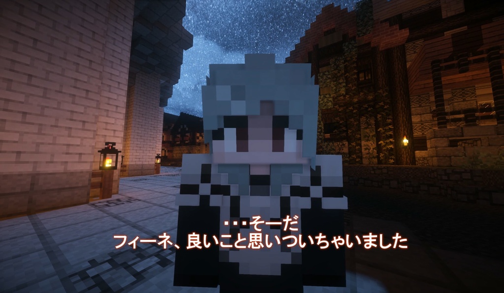 マイクラスキン:あなたも今日からフィーネアプト