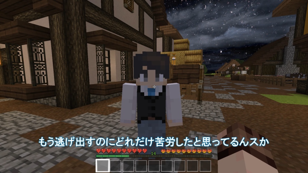 あなたも今日からアルフレート!アルフレートの衣装スキン