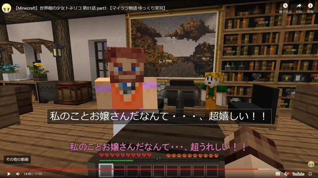 あなたも今日からイザベラ!衣装スキン