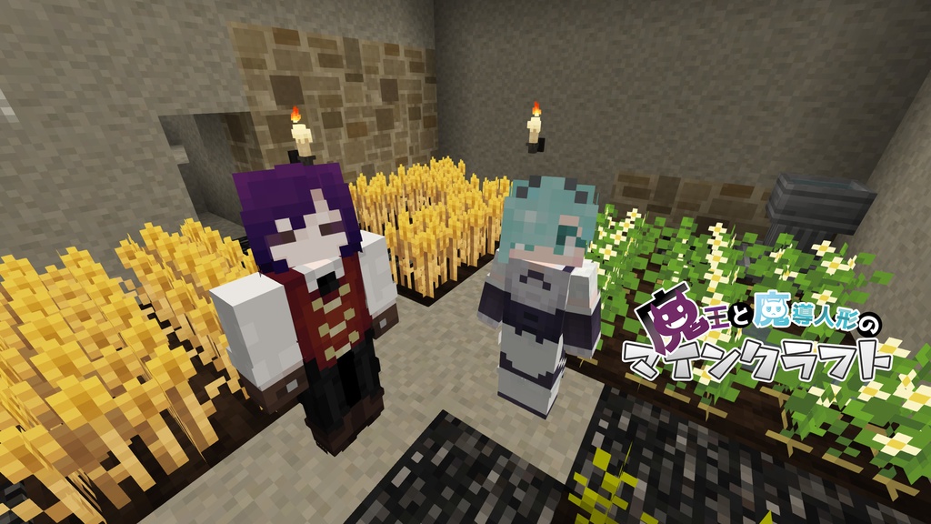 あなたも今日から魔導人形!(ニアの衣装)