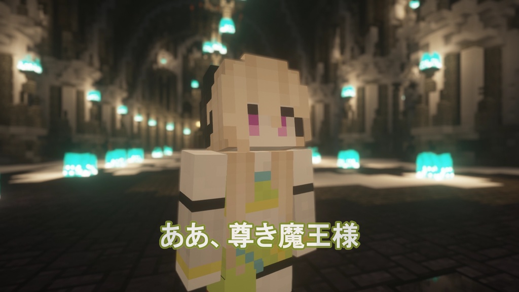 あなたも今日から風の四天王(アリチノの衣装)