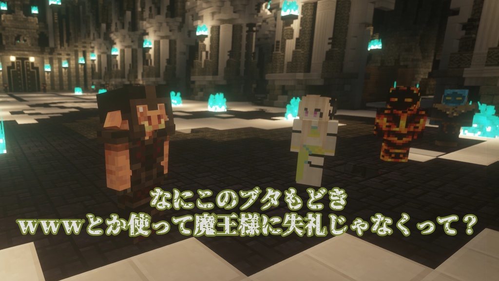 あなたも今日から風の四天王(アリチノの衣装)