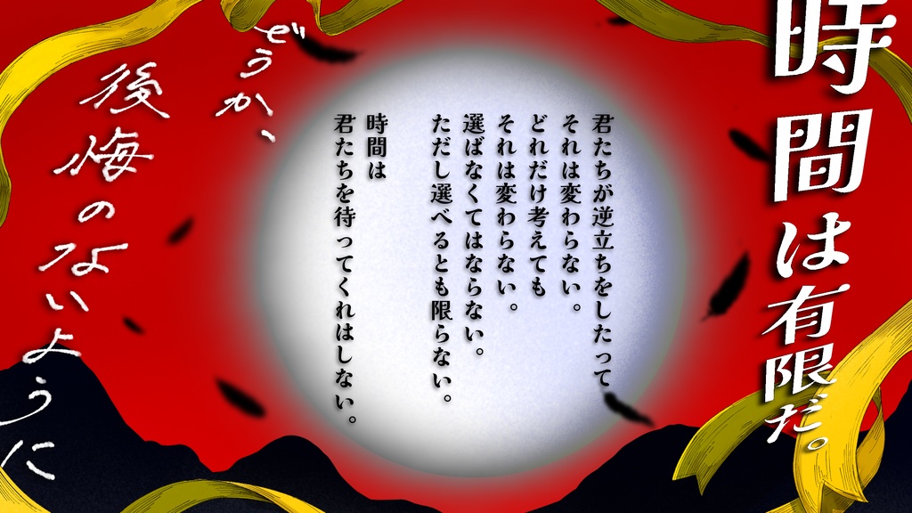 となりとなり 【クトゥルフ神話TRPG6版】