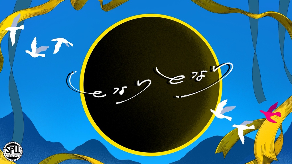 クトゥルフ神話TRPG6版  ｢となりとなり｣【SPLL:E187699】