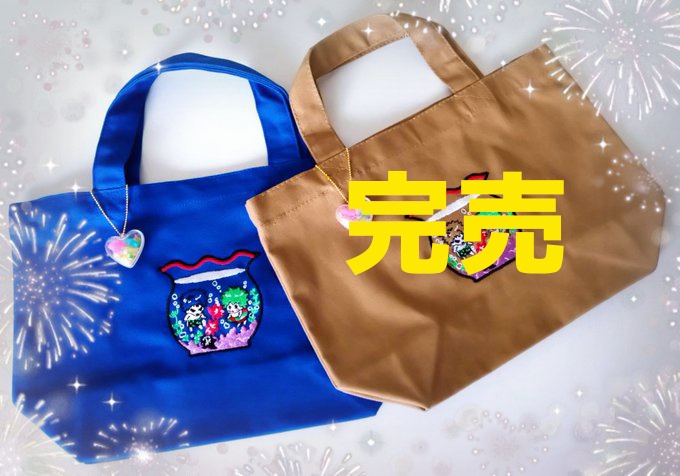 KTDK 金魚鉢♥キャンバストートバッグ(チャーム付)