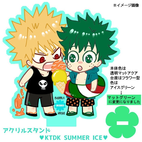 勝デク❤Summer Ice❤アクリルスタンド