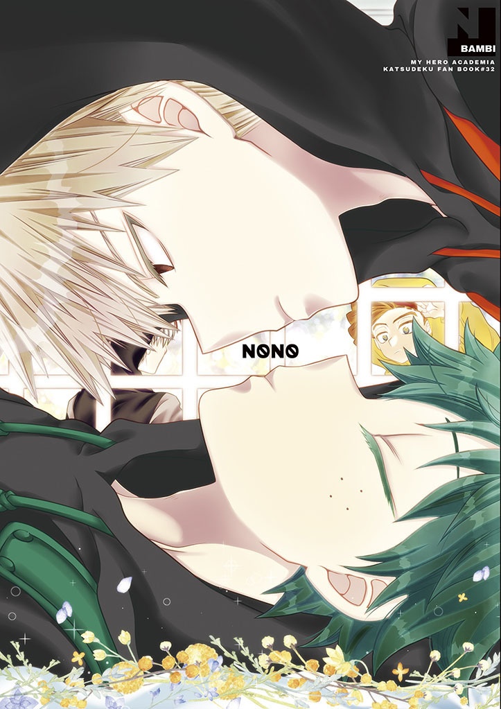 NONO