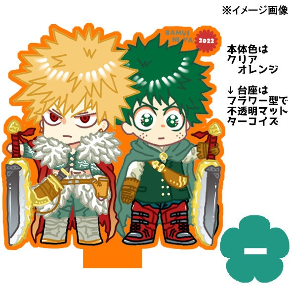 ❤勝デク❤十傑❤各種アクリルスタンド