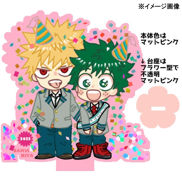 ❤勝デク❤2022デク誕❤アクリルスタンド