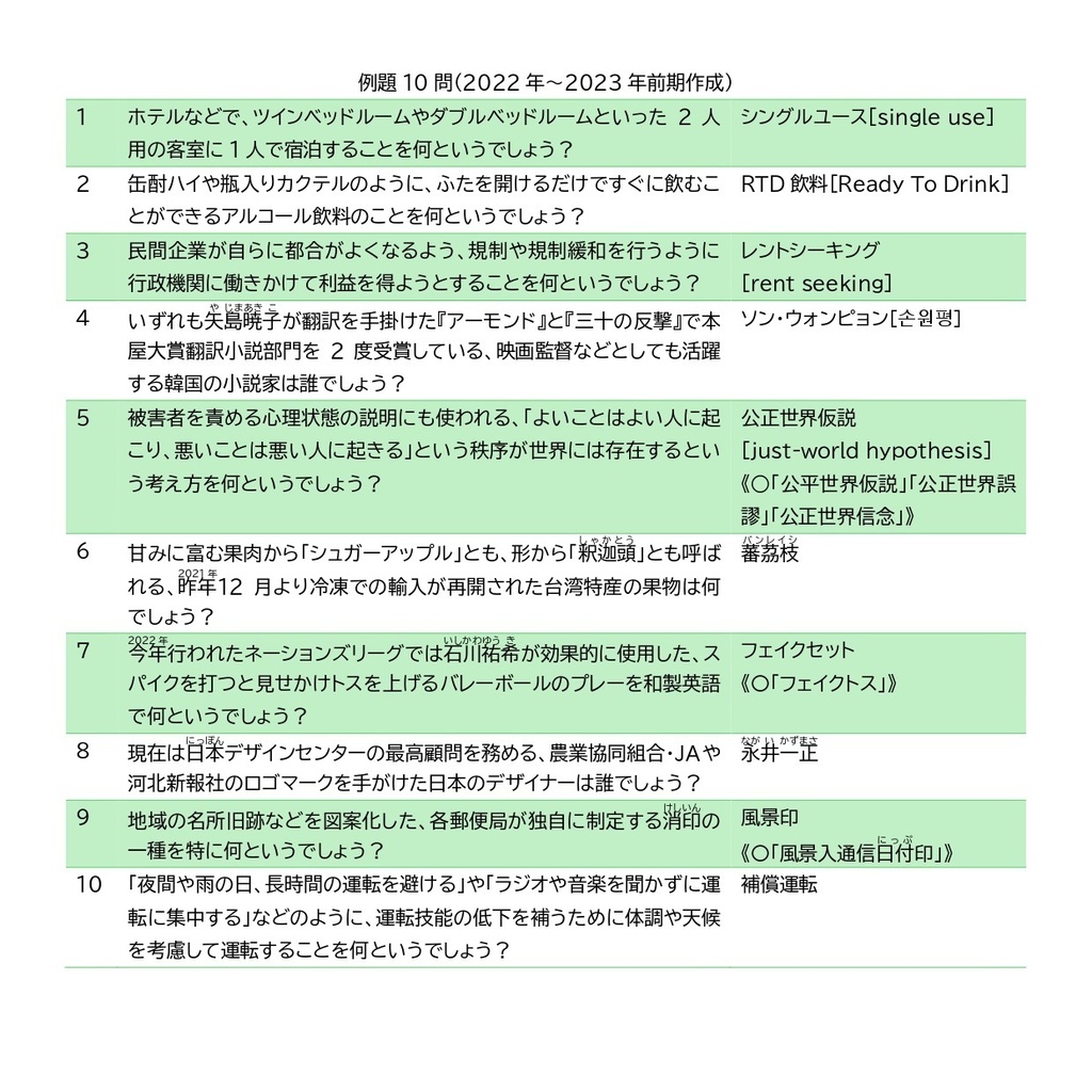 【Excel付】秋の月冬の雪