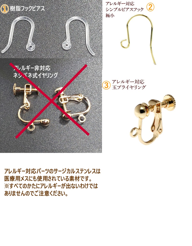 【刀剣乱舞】一文字則宗(特)イメージピアス/イヤリング