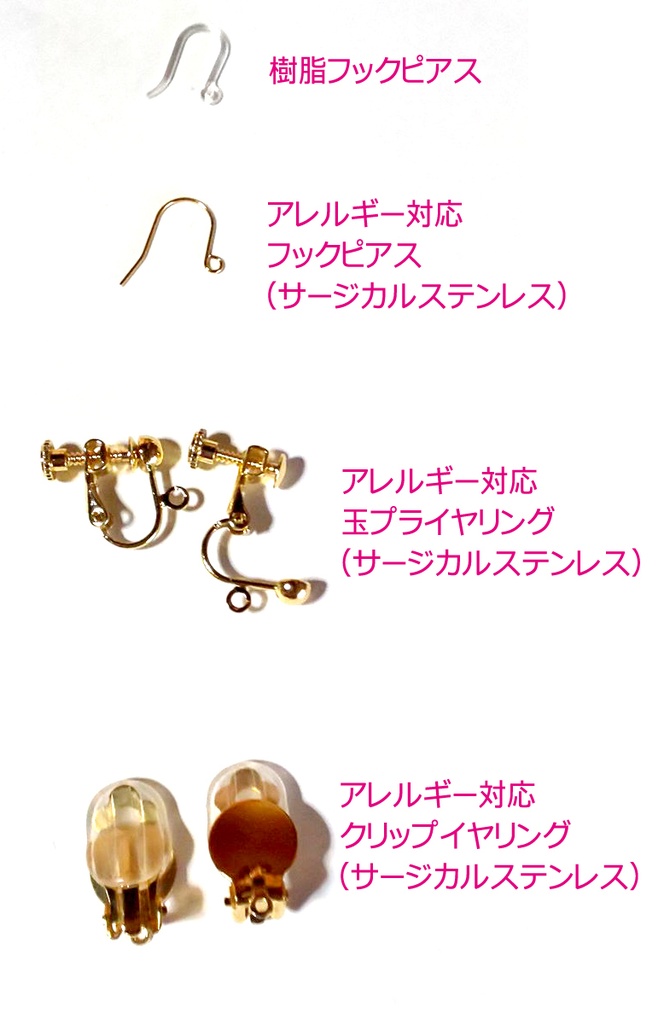 【刀剣乱舞】福島光忠(特)イメージピアス/イヤリング