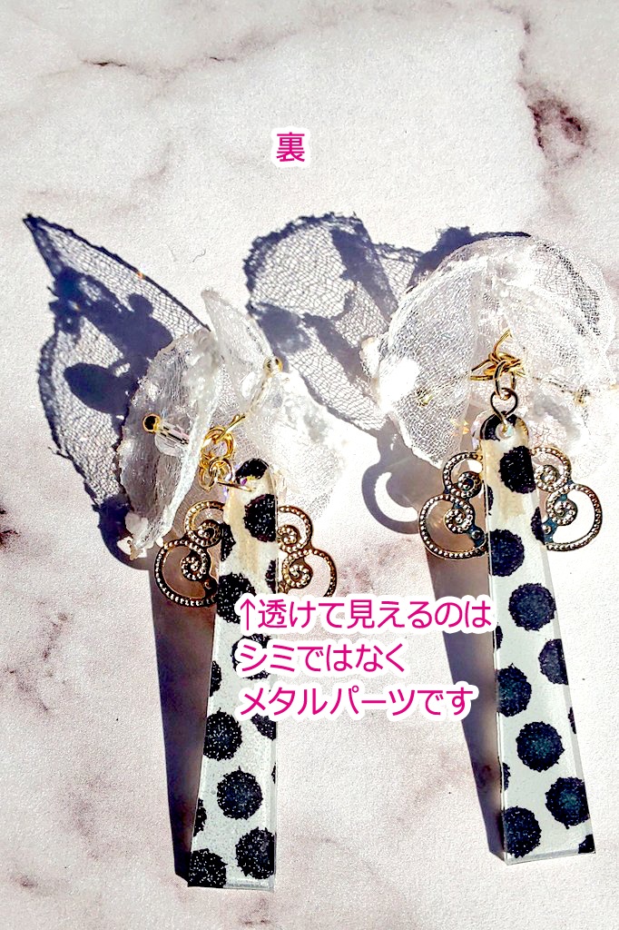 【刀剣乱舞】五虎退(特)イメージイヤリング/ピアス