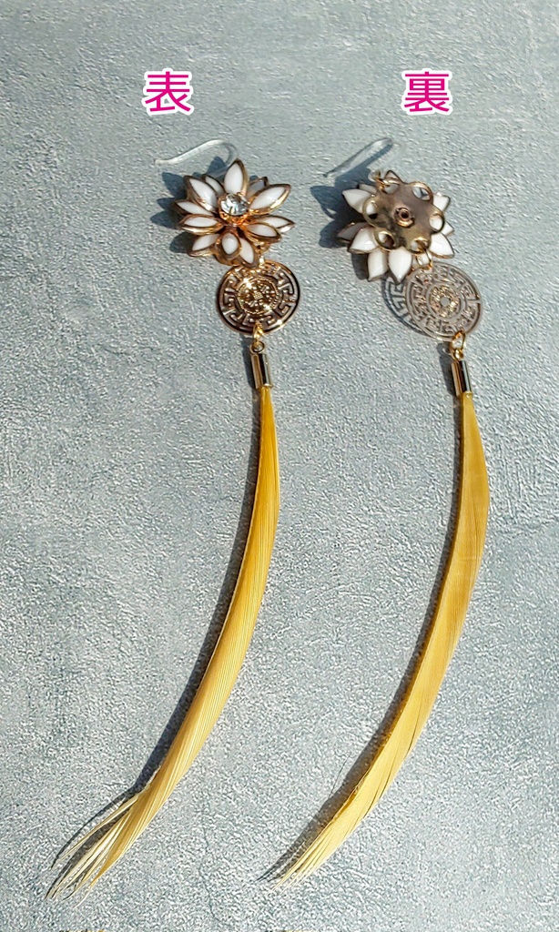 【刀剣乱舞】治金丸(特)イメージイヤリング/ピアス