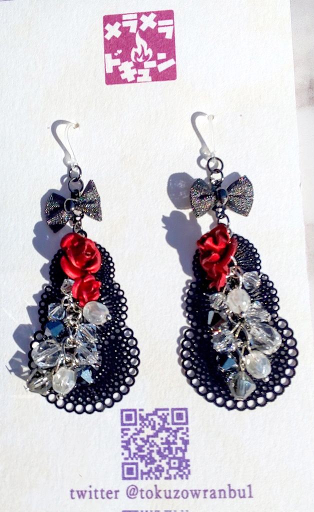 【刀剣乱舞】京極正宗(特)イメージイヤリング/ピアス