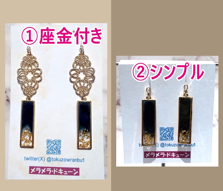 【刀剣乱舞】燭台切光忠(特)2種類イメージイヤリング/ピアス