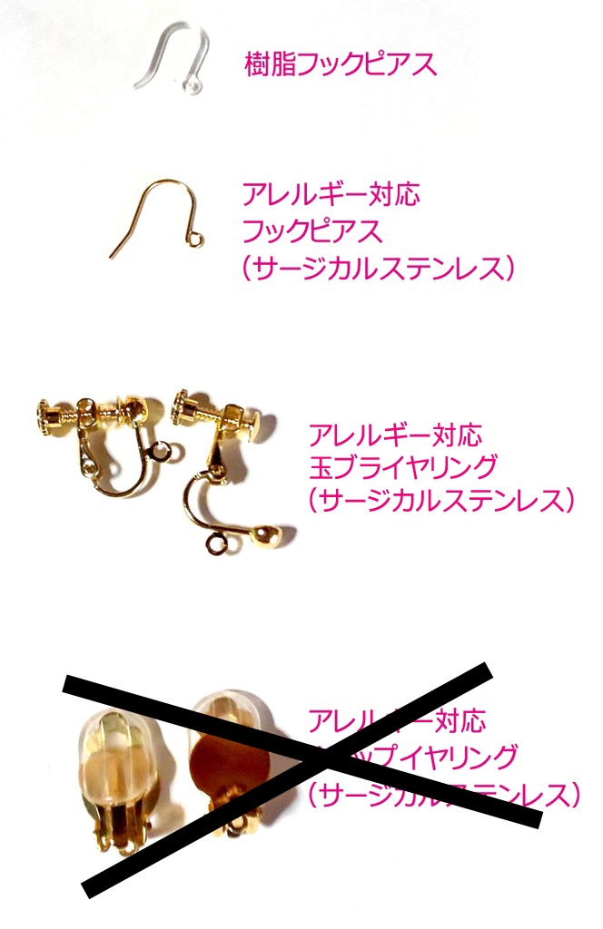 【刀剣乱舞】燭台切光忠(特)2種類イメージイヤリング/ピアス