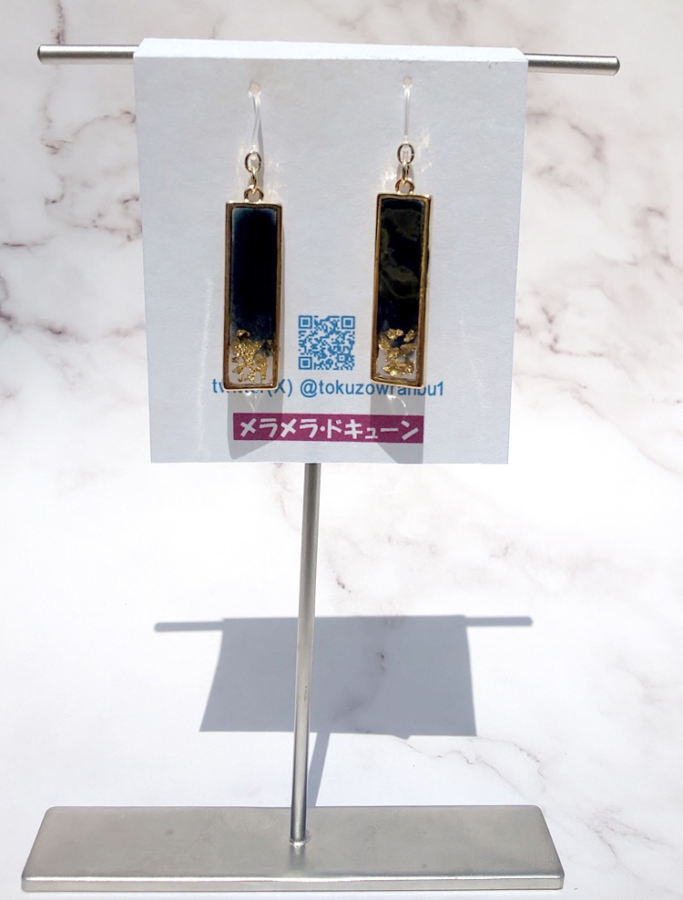 【刀剣乱舞】燭台切光忠(特)2種類イメージイヤリング/ピアス