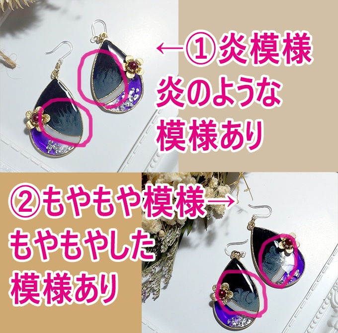 【刀剣乱舞】実休光忠(特)デザイン3種イメージイヤリング/ピアス