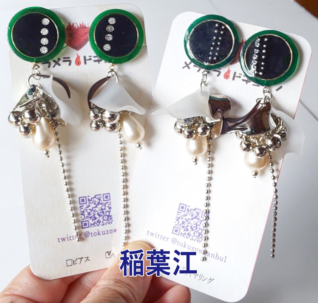 SALE!【刀剣乱舞】江派8振りイメージイヤリング/ピアス