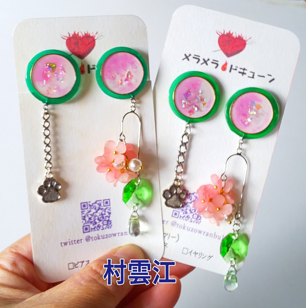 SALE!【刀剣乱舞】江派8振りイメージイヤリング/ピアス