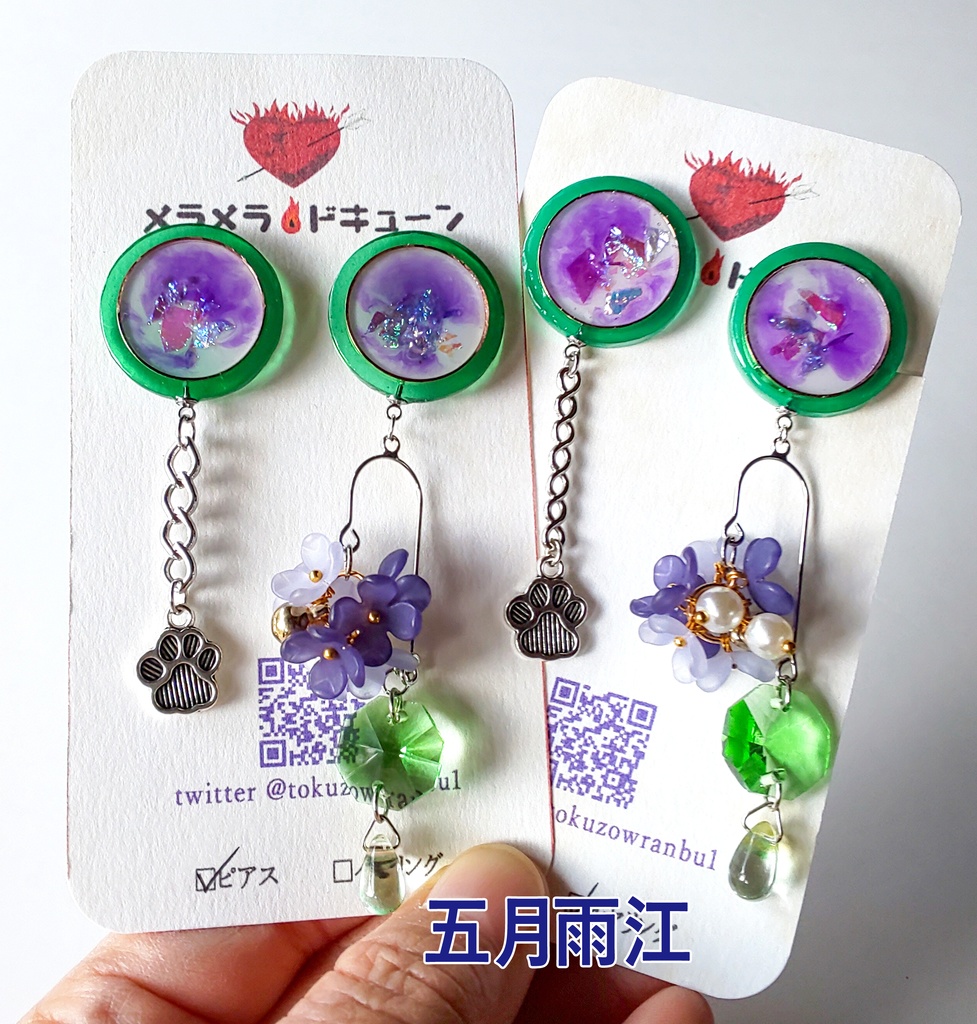 SALE!【刀剣乱舞】江派8振りイメージイヤリング/ピアス