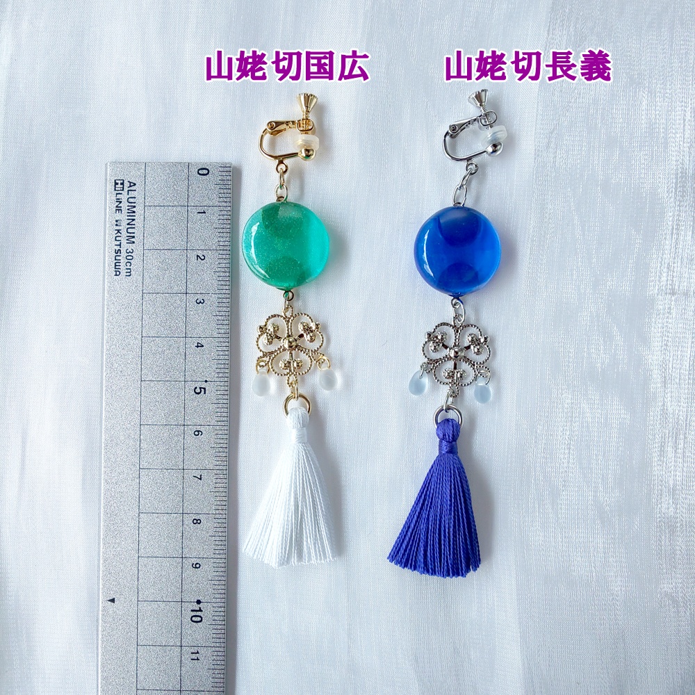 【刀剣乱舞】山姥切長義(初の姿)イメージイヤリング/ピアス