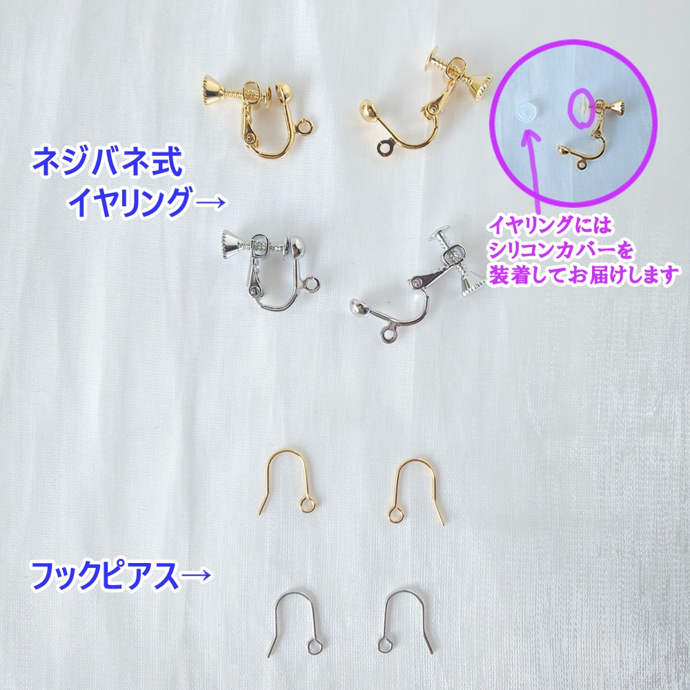 【刀剣乱舞】三日月宗近(初の姿)イメージイヤリング/ピアス