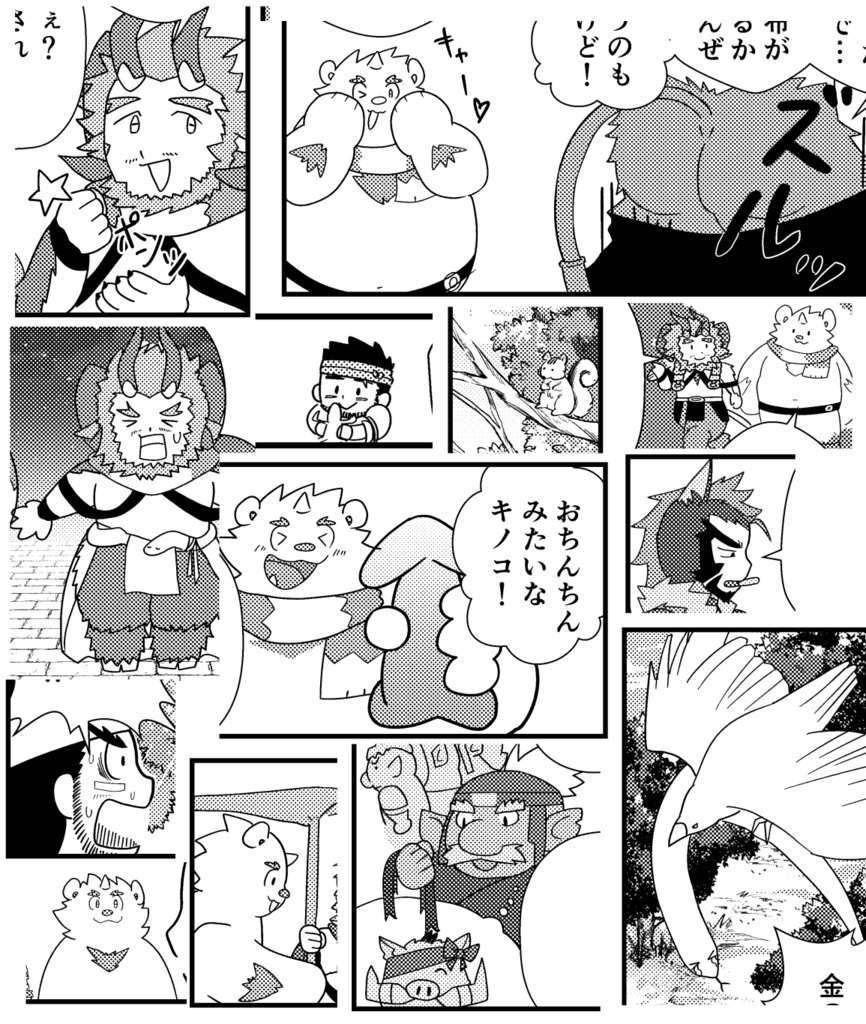 3人よればなんかの知恵