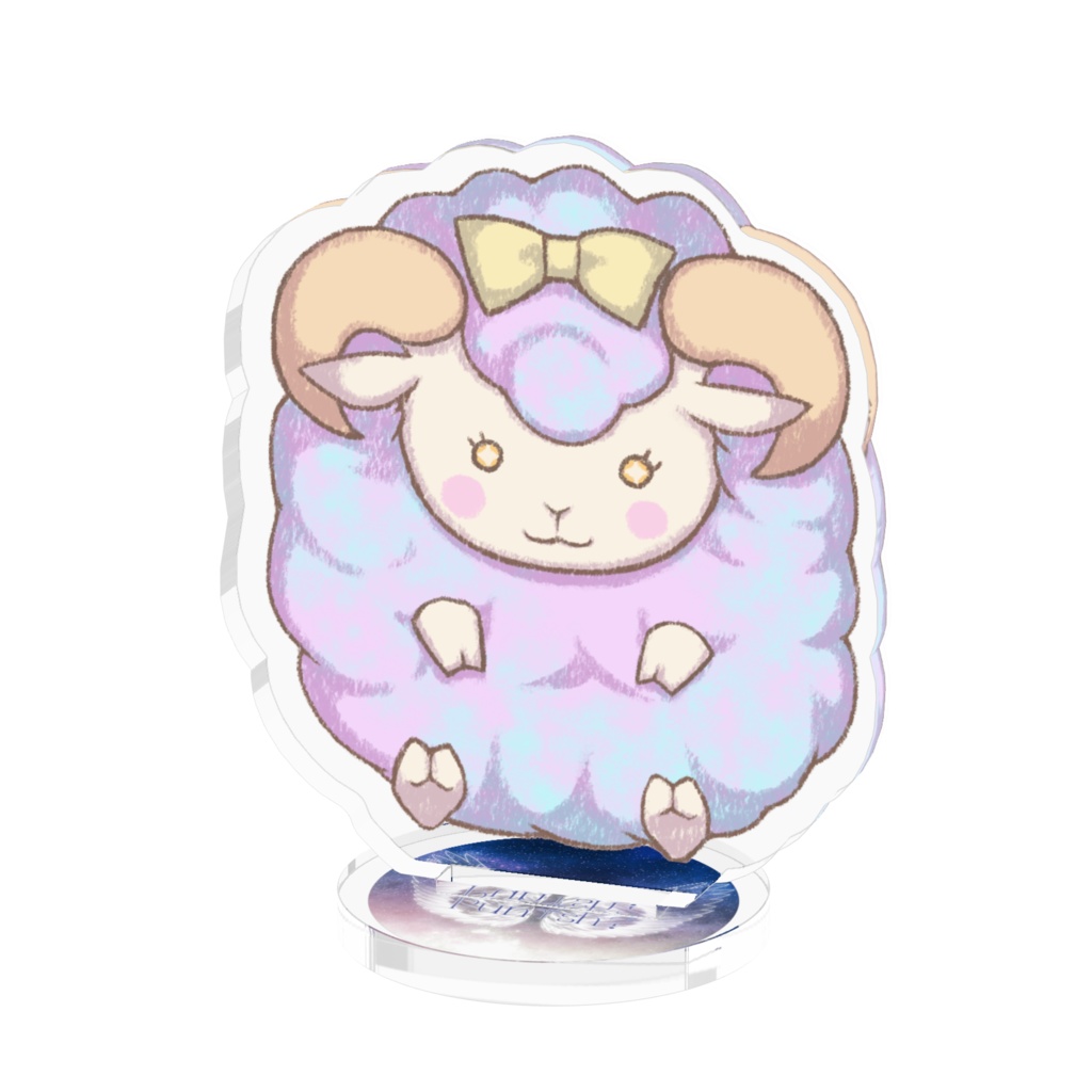 りりぱにアクスタ🐏シャイン(ひつじ)ver.