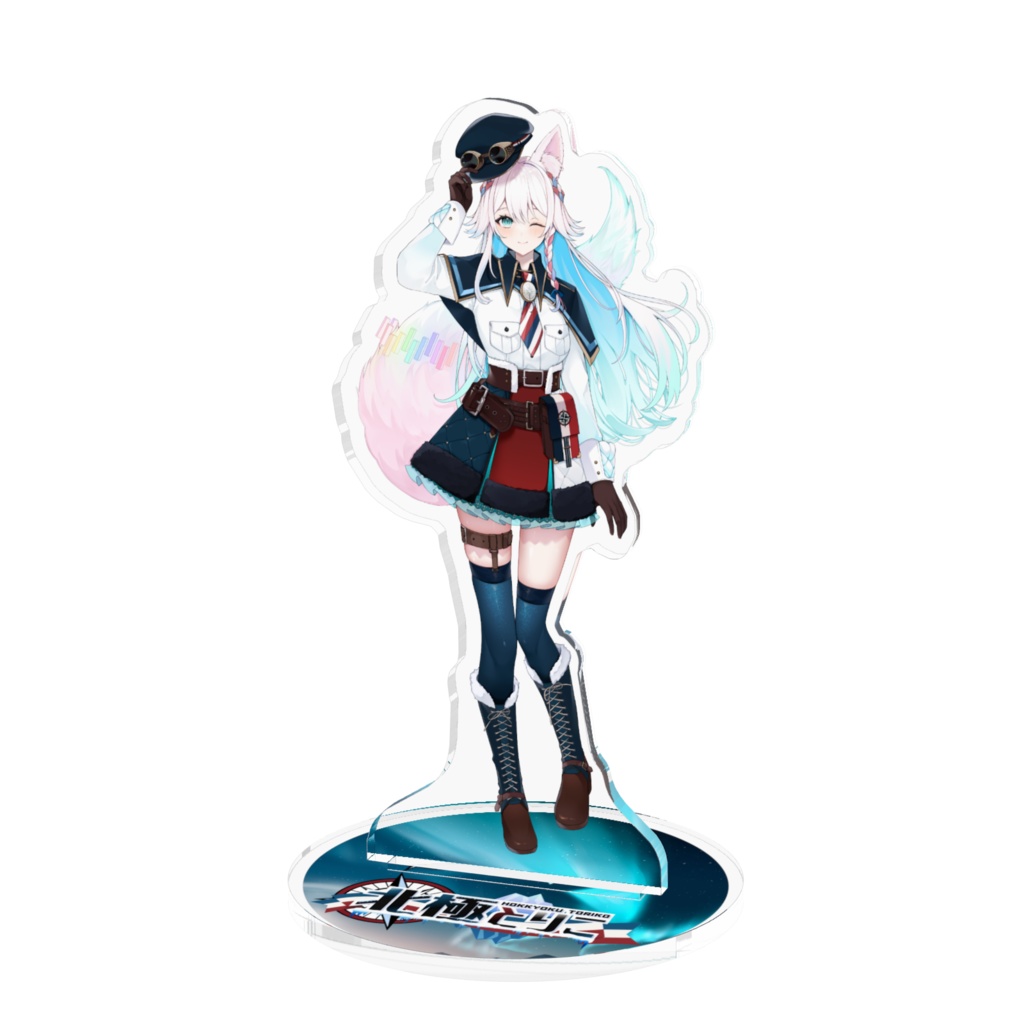 【帽子外し】北極とりこ アクリルフィギュア