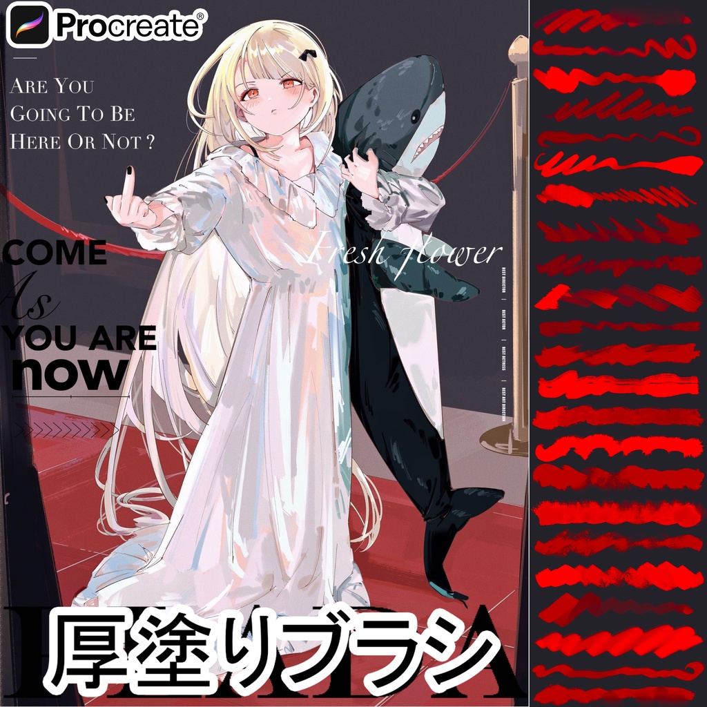 Procreate厚塗りブラシ【40本】