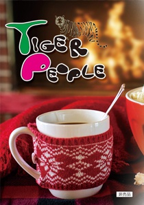 雨の日と月曜日は (FOYセット実験おまけ本)