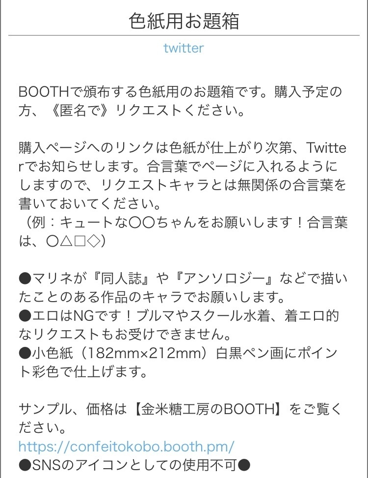 リクエスト受付ページです - asca.edu.do