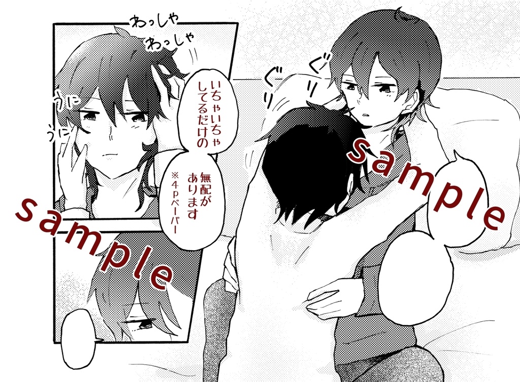 【直多喜】リングワンダリング