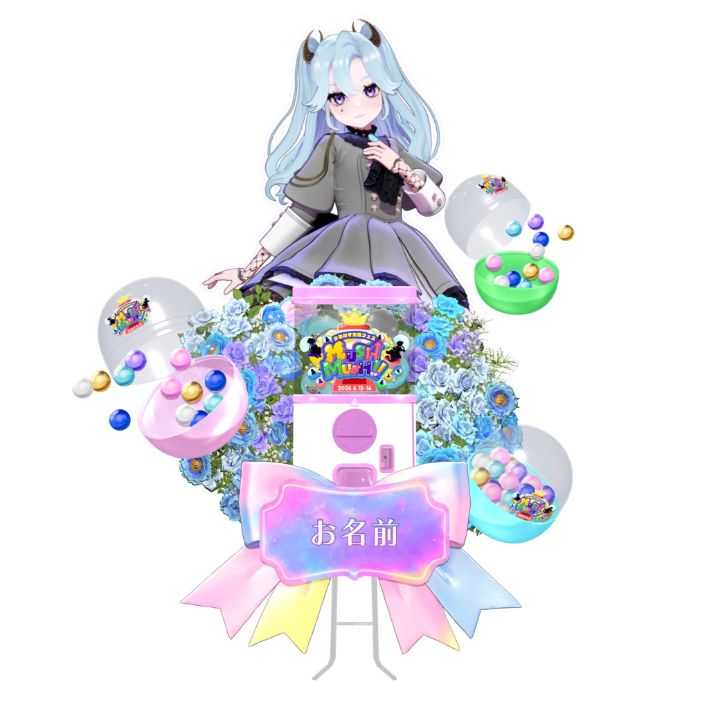 お名前入り推しキャラパネル付きガチャガチャ記念ブロマイド