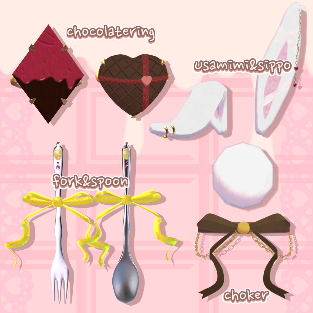 【SALE】💗あまあまぁValentine Set💗