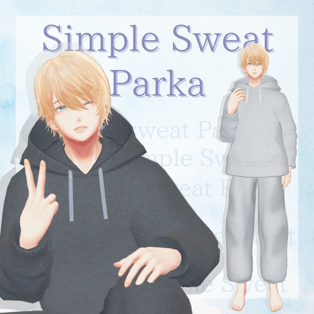 シンプルスウェットパーカー【水瀬 しなの ミルティナ対応】