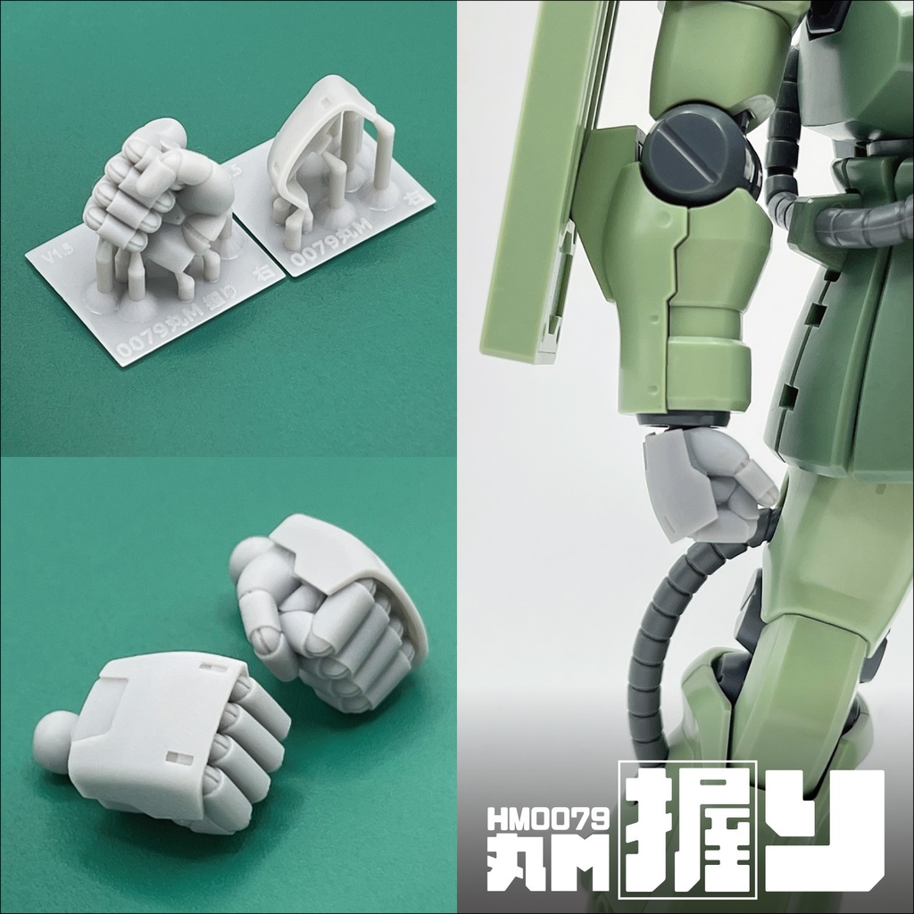 ハンドパーツ/HM0079丸M【8種セット販売】【送料無料】