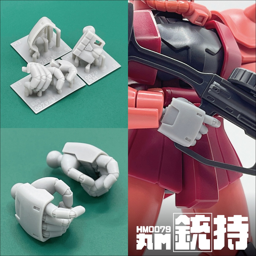 ハンドパーツ/HM0079丸M【8種セット販売】【送料無料】