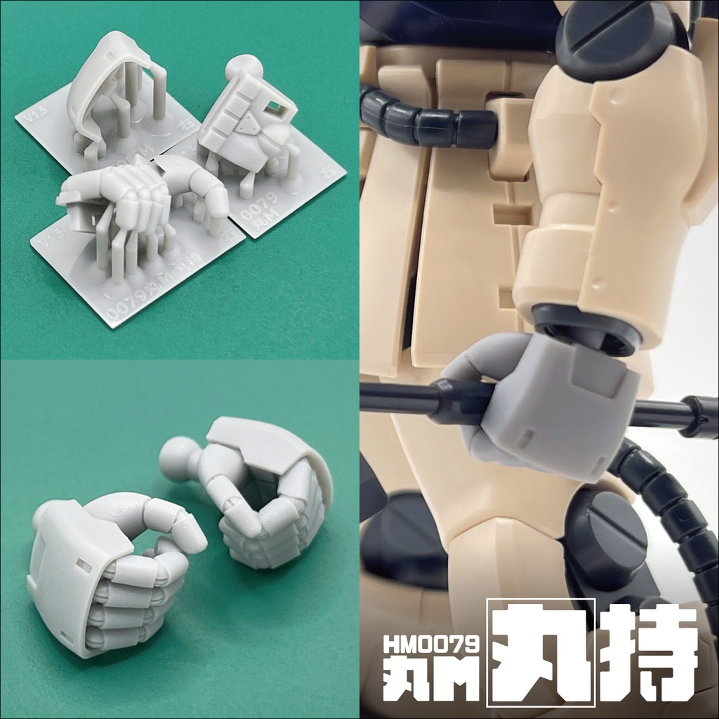 ハンドパーツ/HM0079丸M【8種セット販売】【送料無料】