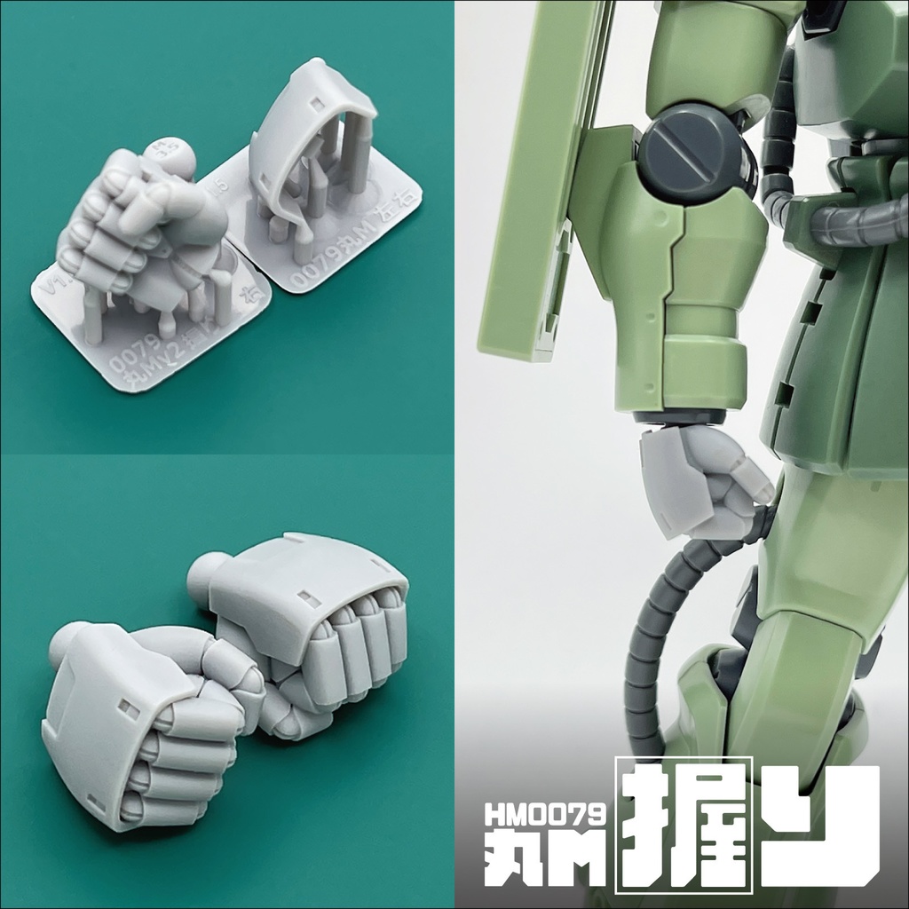 ハンドパーツ/HM0079丸M【個別販売】