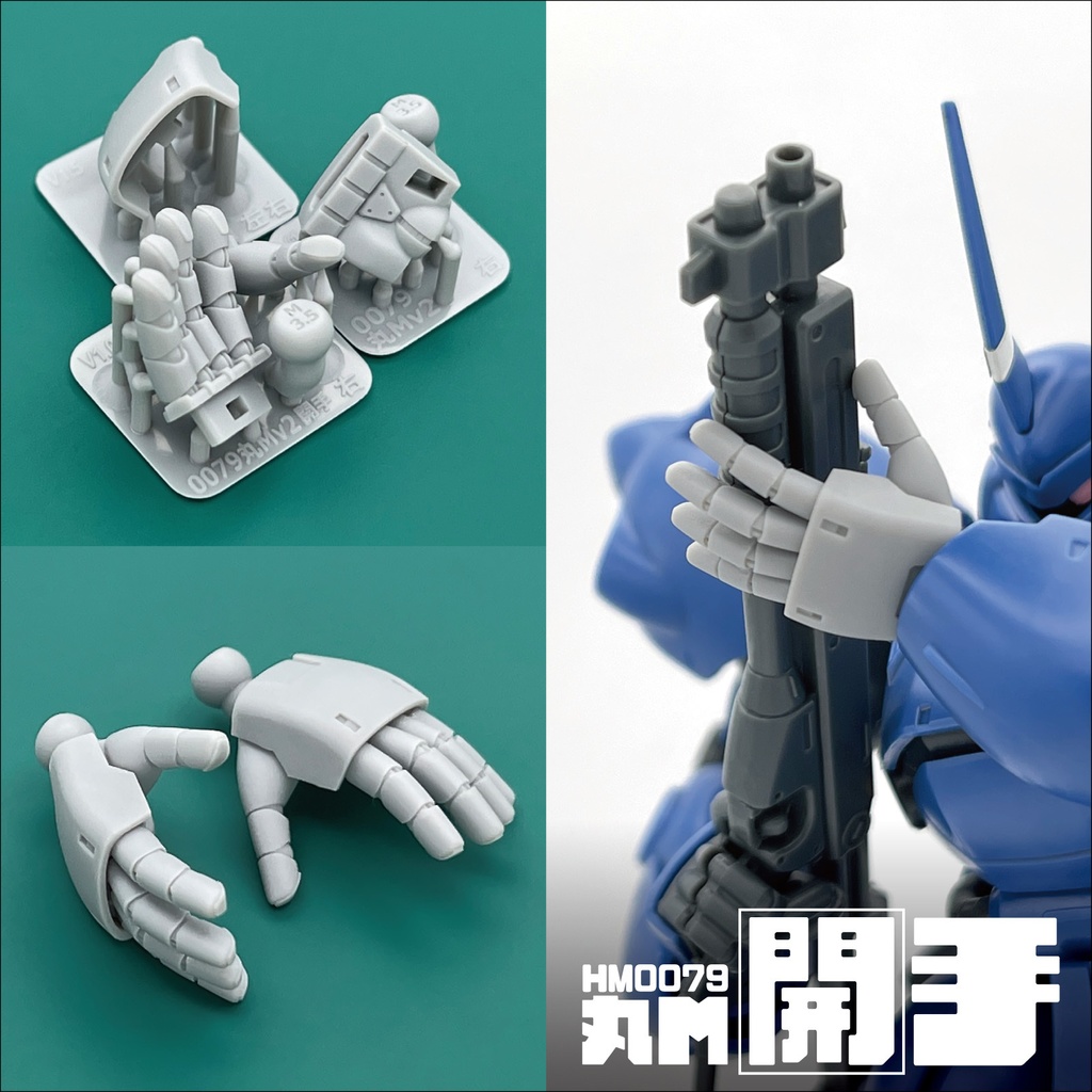 ハンドパーツ/HM0079丸M【個別販売】