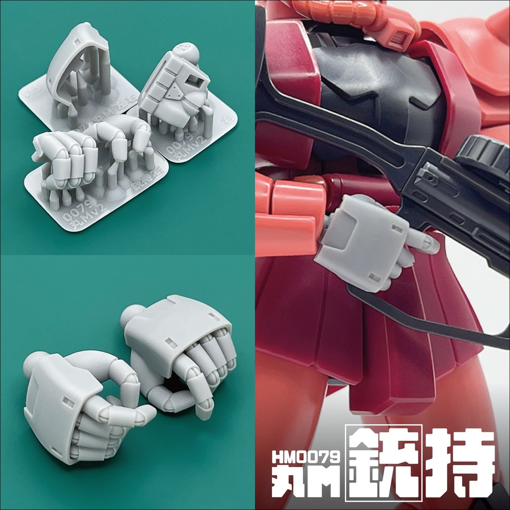 ハンドパーツ/HM0079丸M【個別販売】