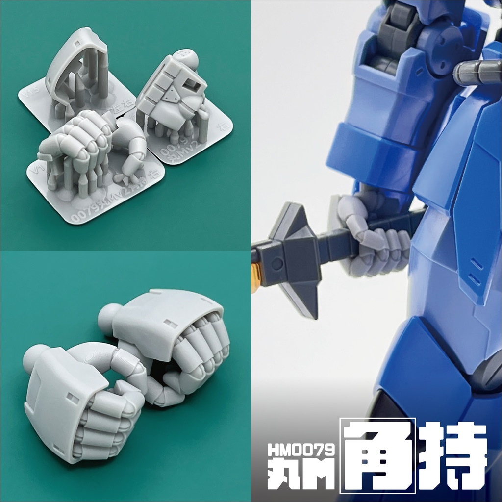 ハンドパーツ/HM0079丸M【個別販売】