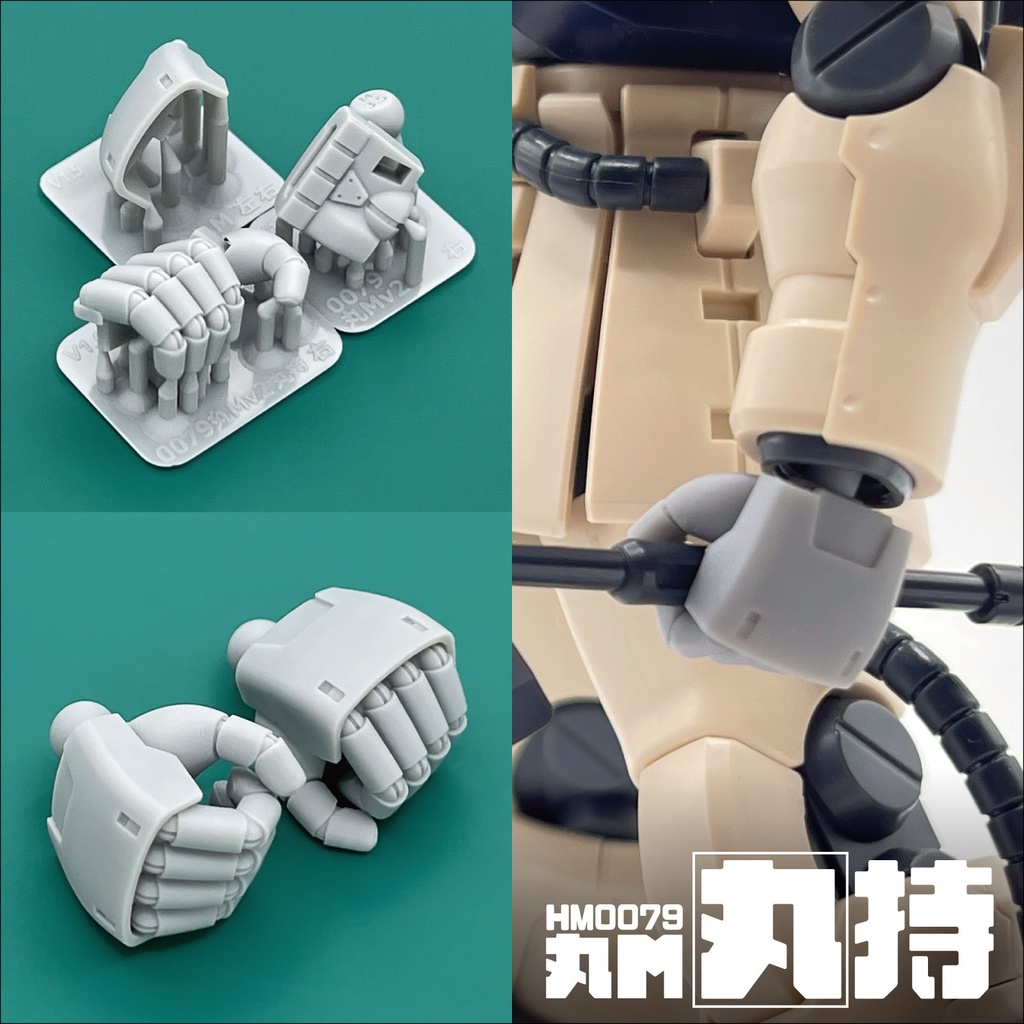 ハンドパーツ/HM0079丸M【個別販売】