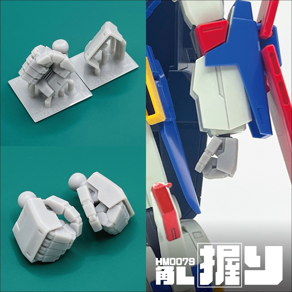 ハンドパーツ/HM0079角L【個別販売】