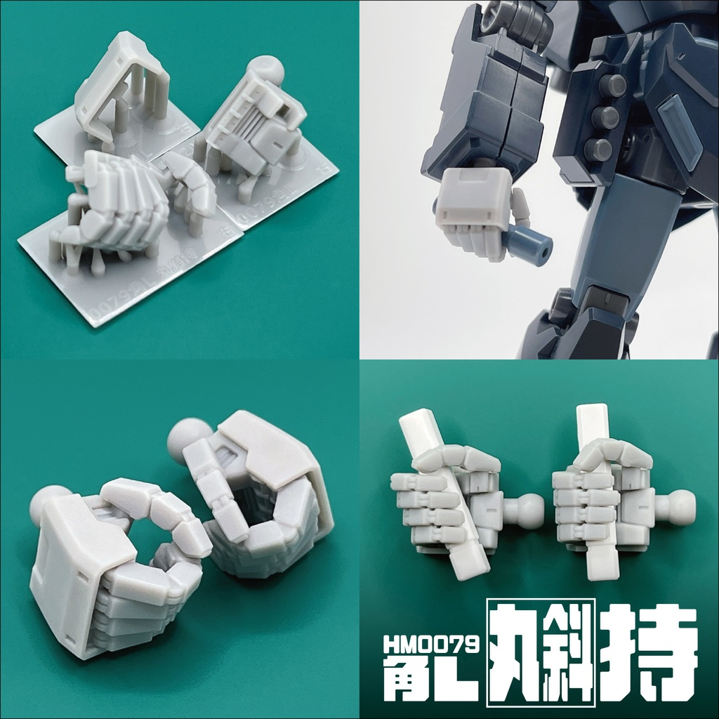 ハンドパーツ/HM0079角L【個別販売】