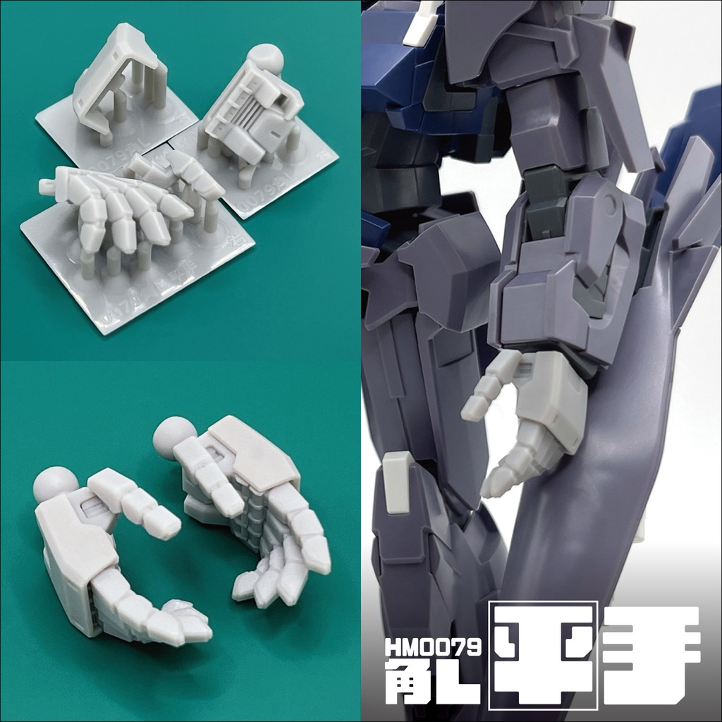 ハンドパーツ/HM0079角L【個別販売】