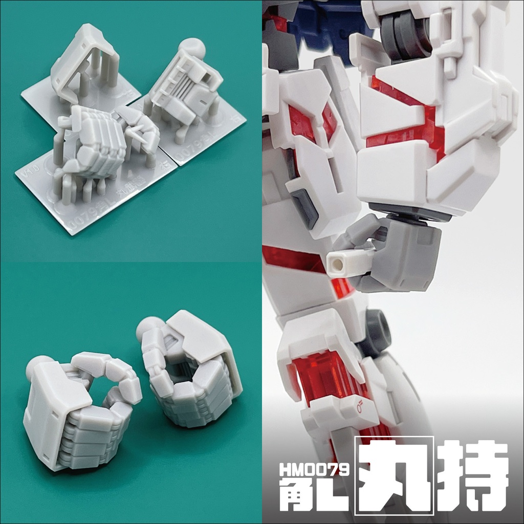 ハンドパーツ/HM0079角L【8種セット販売】【送料無料】